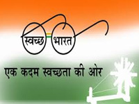 City rankings not part of Swachh Bharat mission