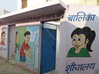 Toilets in all Govt schools before new academic session begins