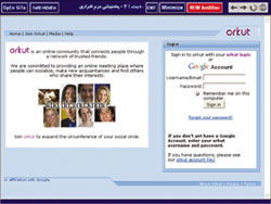 Brazilian Orkut users information given to government