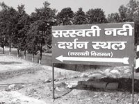 Centre to verify Haryana govt’s Saraswati claim